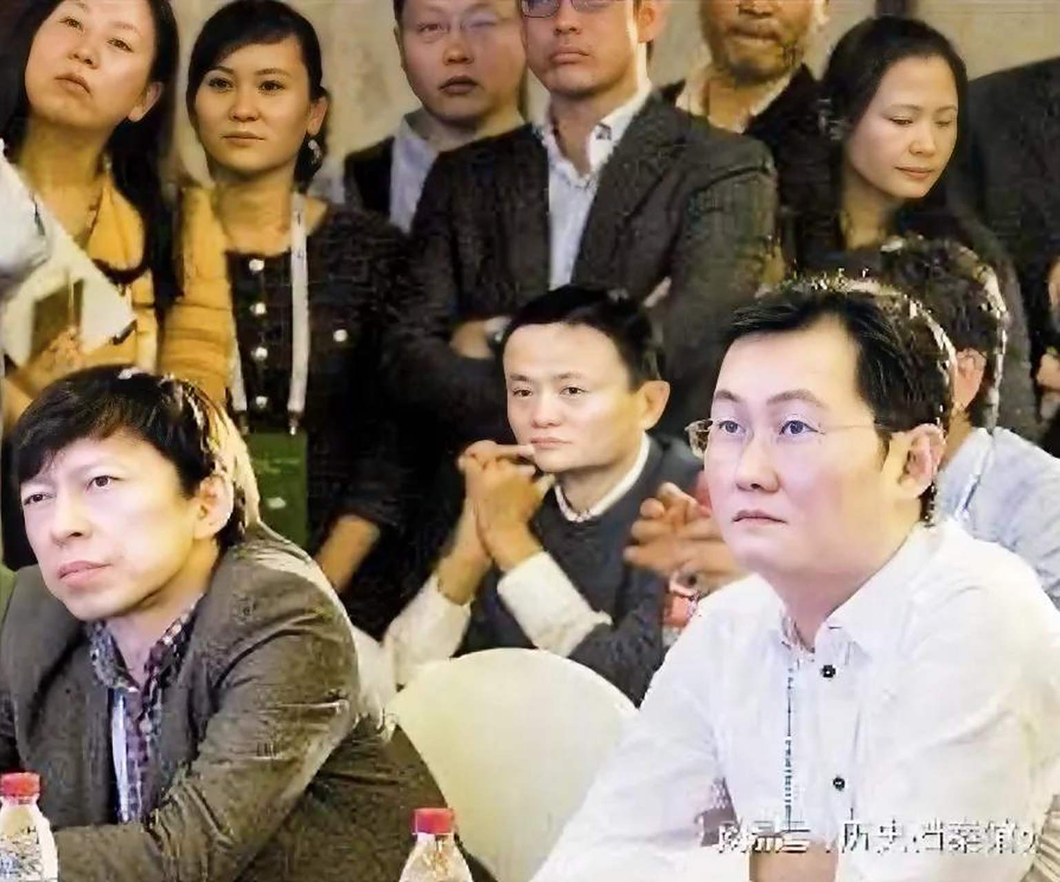 图二:2 0 0 8年,马云站在马化腾和张朝阳的左边.