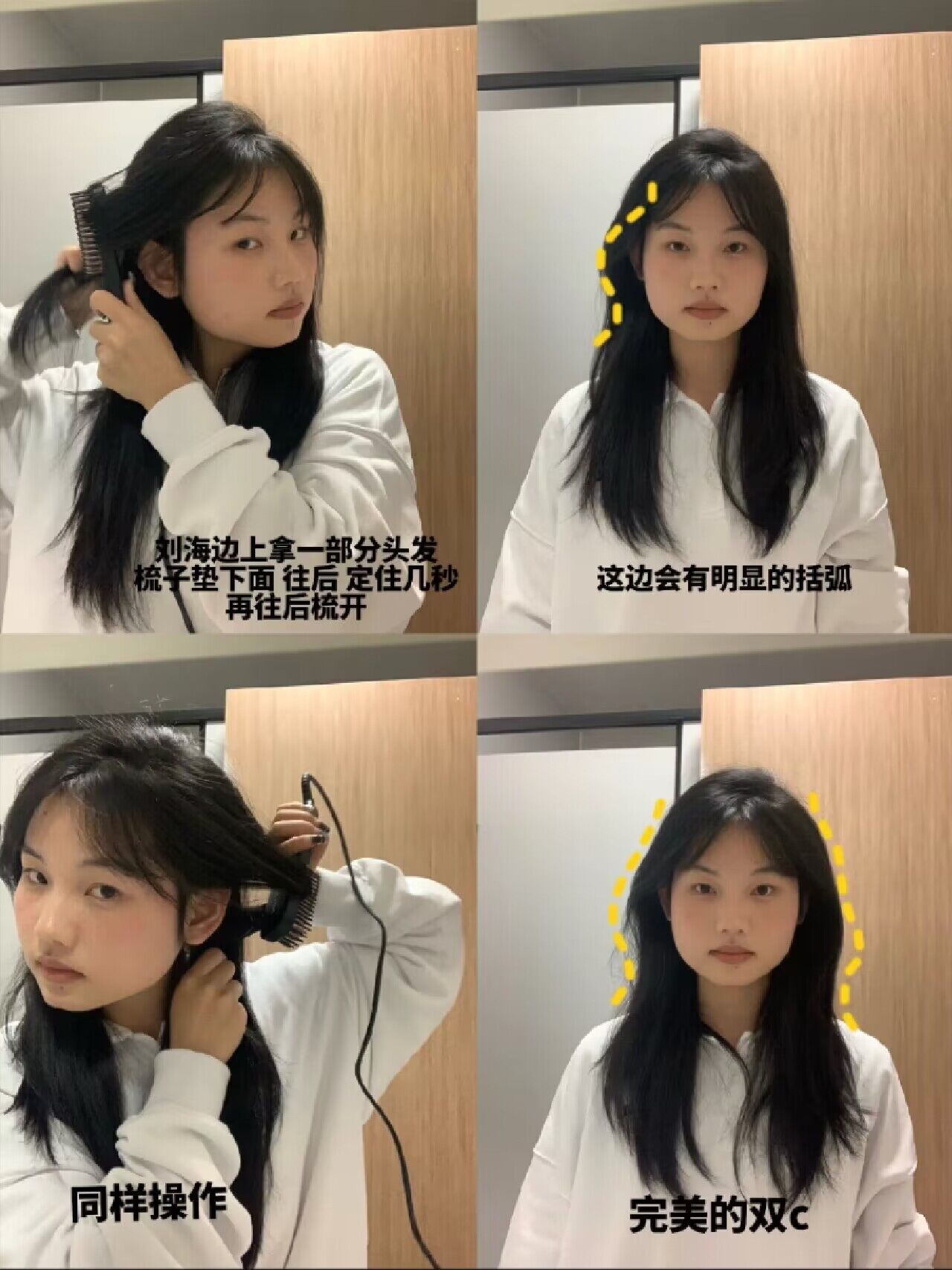 方圆脸发型打理教程来咯 我好像有那个头发打理牛逼症 巨简单