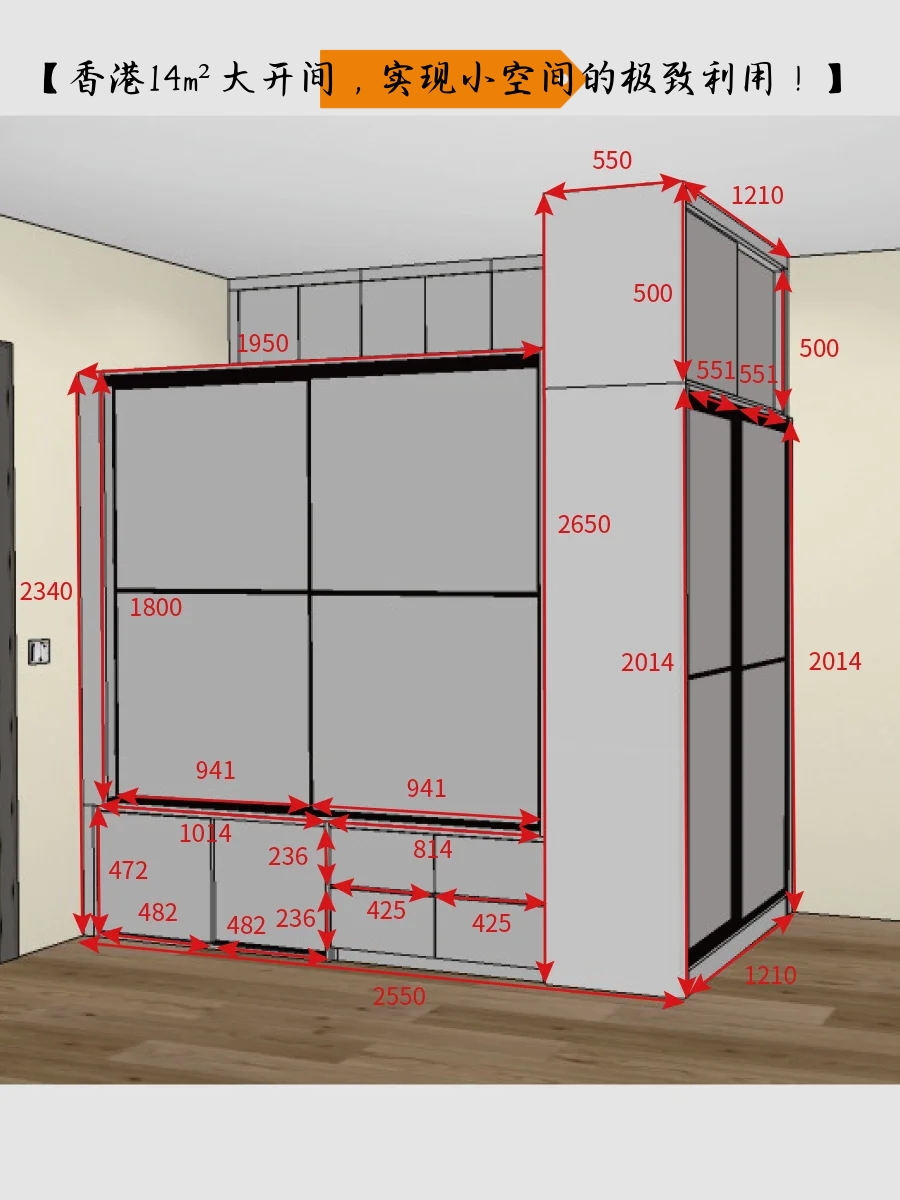 香港地少人多,房屋寸土寸金