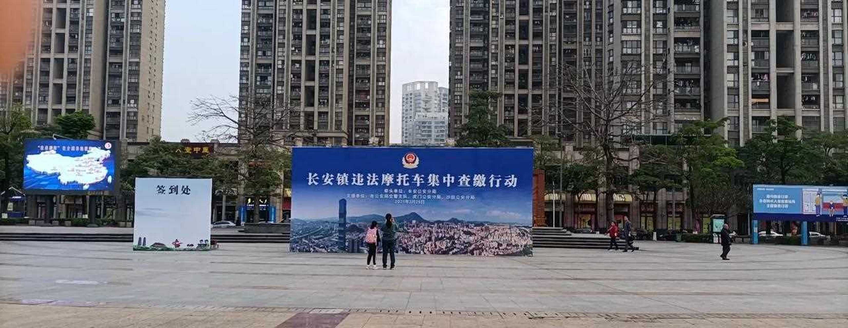 [惊哭]     美丽的大东莞开展大规模禁摩行动啦!