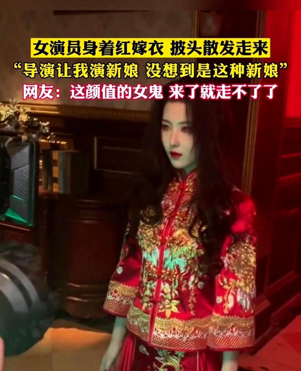 这位颜值高的女鬼一旦出现,就会让人难以离开!