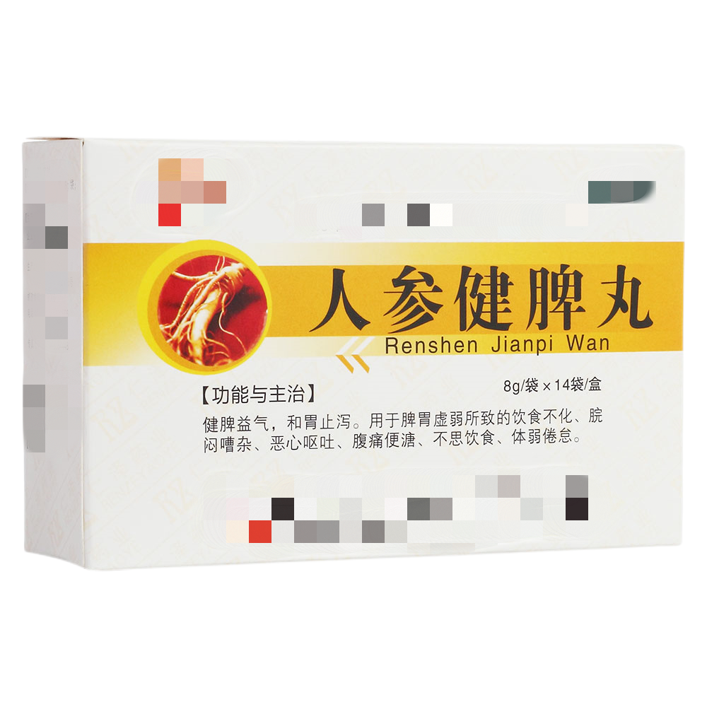 半夜2-3点总是醒来,然后难以入睡,这几种中成药你