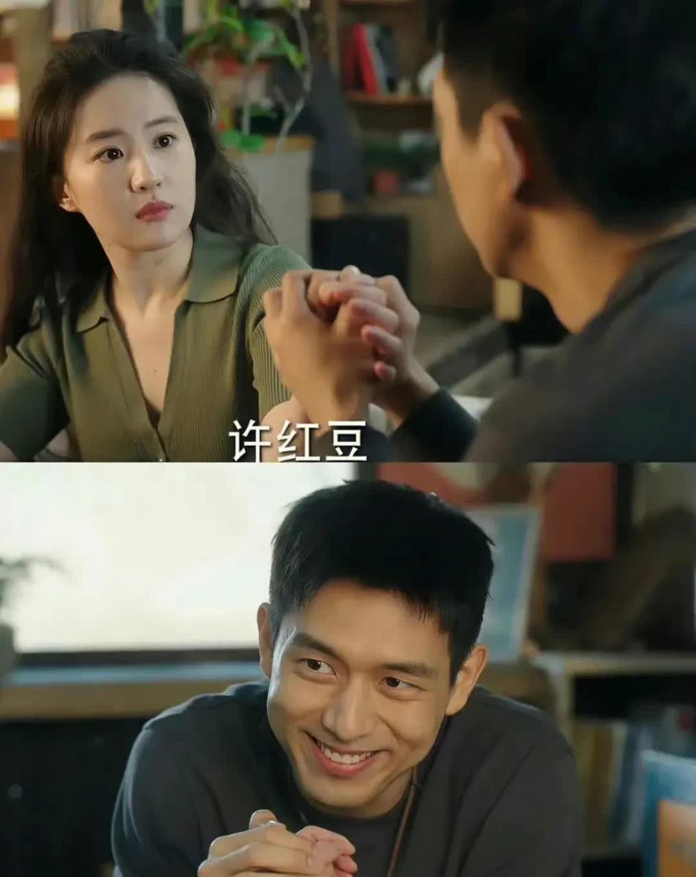 哈哈哈哈哈哈,李现的笑容好熟悉,刘亦菲真的好美.[笑哭][三哈][坏笑]