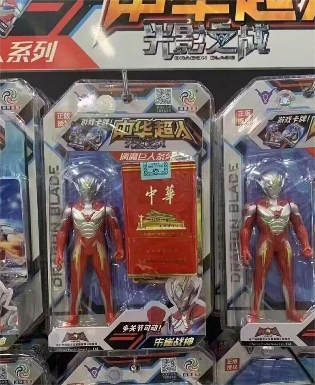 其实就是单纯想买个奥特曼给儿子玩,烟什么的可有可无[笑哭]#动漫