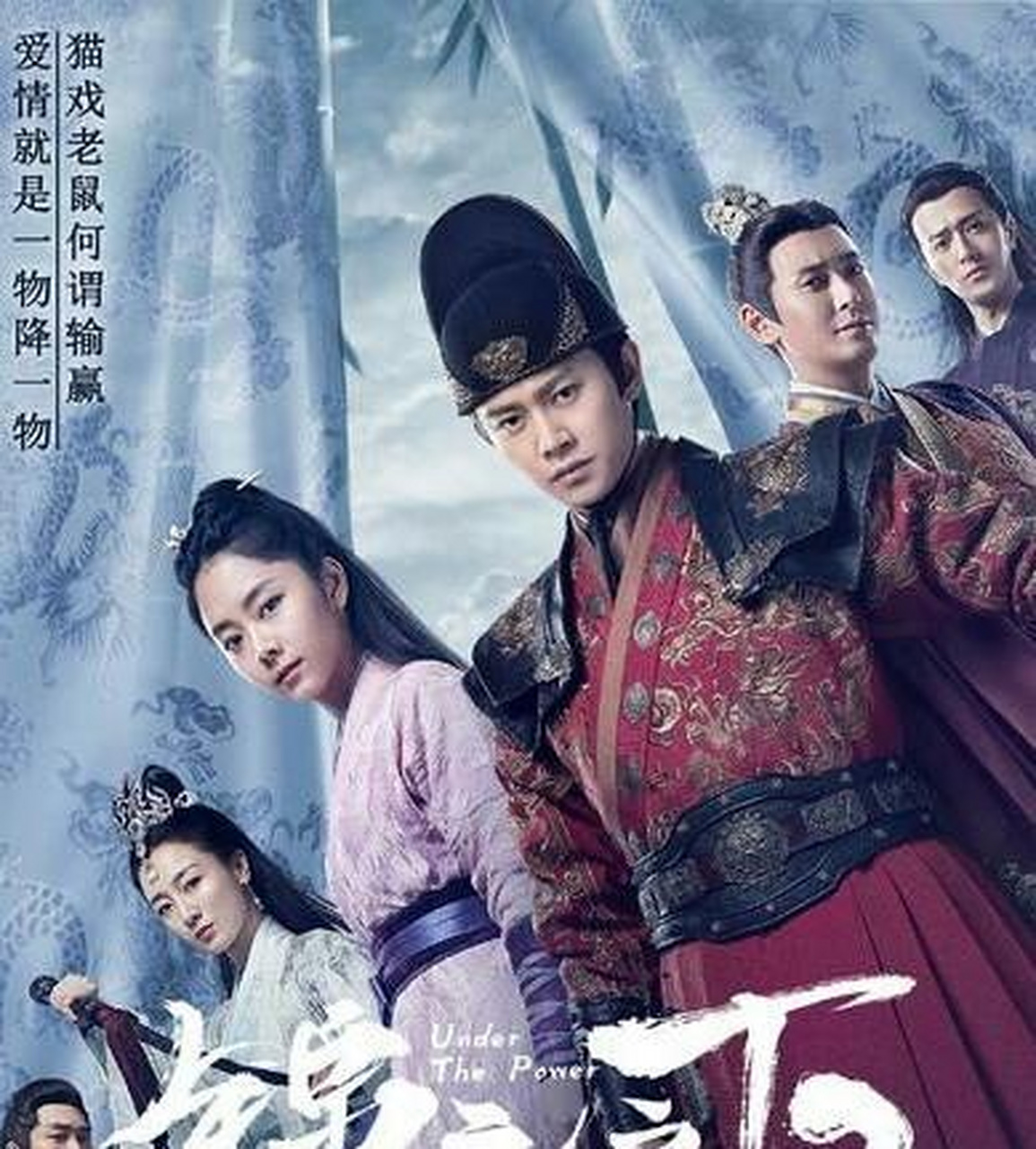 剧中谭松韵饰演的六扇门女捕快袁今夏,和任嘉伦是一对甜蜜欢喜冤家.