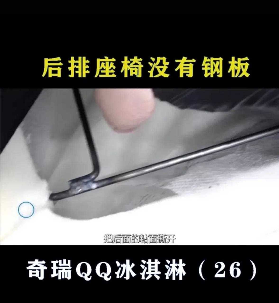 奇瑞(豹子头零充)还是充值一点吧,大飙车已经测评qq冰淇淋更新到27集