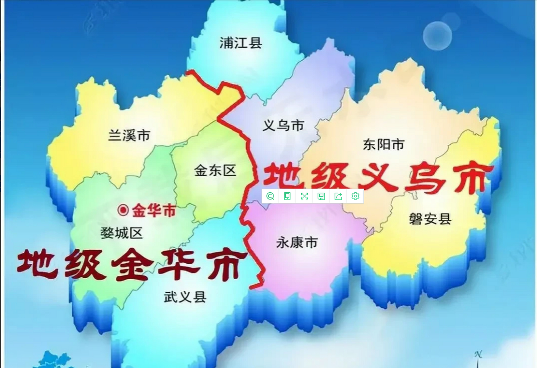 网友建议义乌与金华分家,义乌联合金华市下面东部几个县市成立新的地