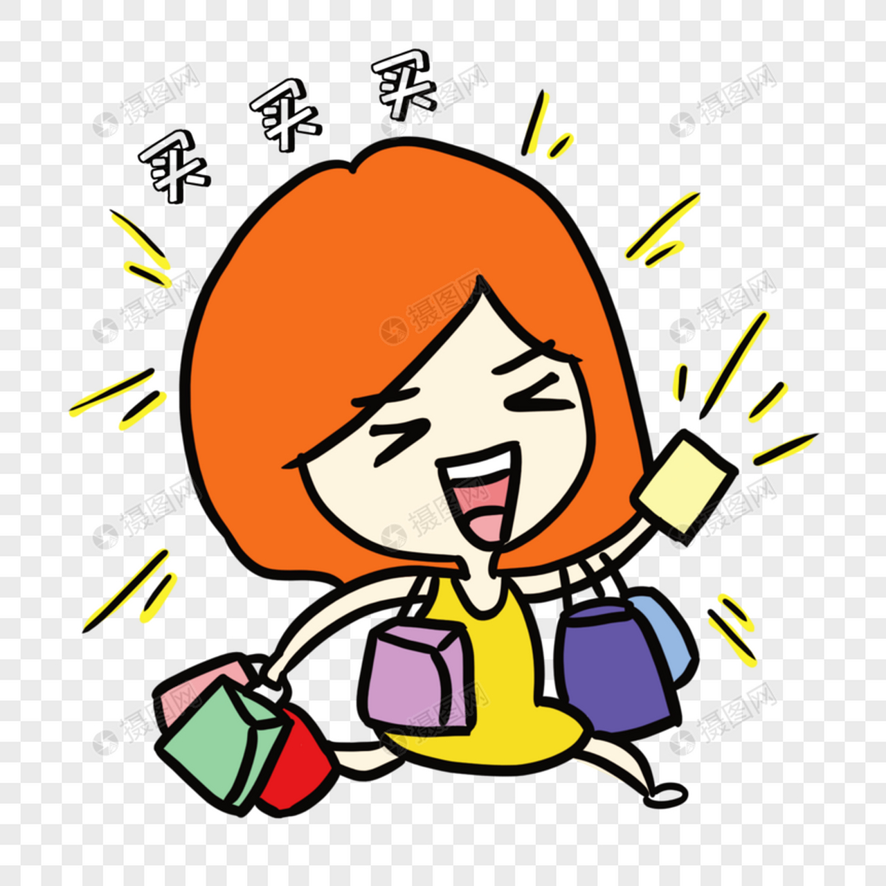比如去做令自己愉悦的事:奖励自己包包,买喜欢的衣服,去一直想去的