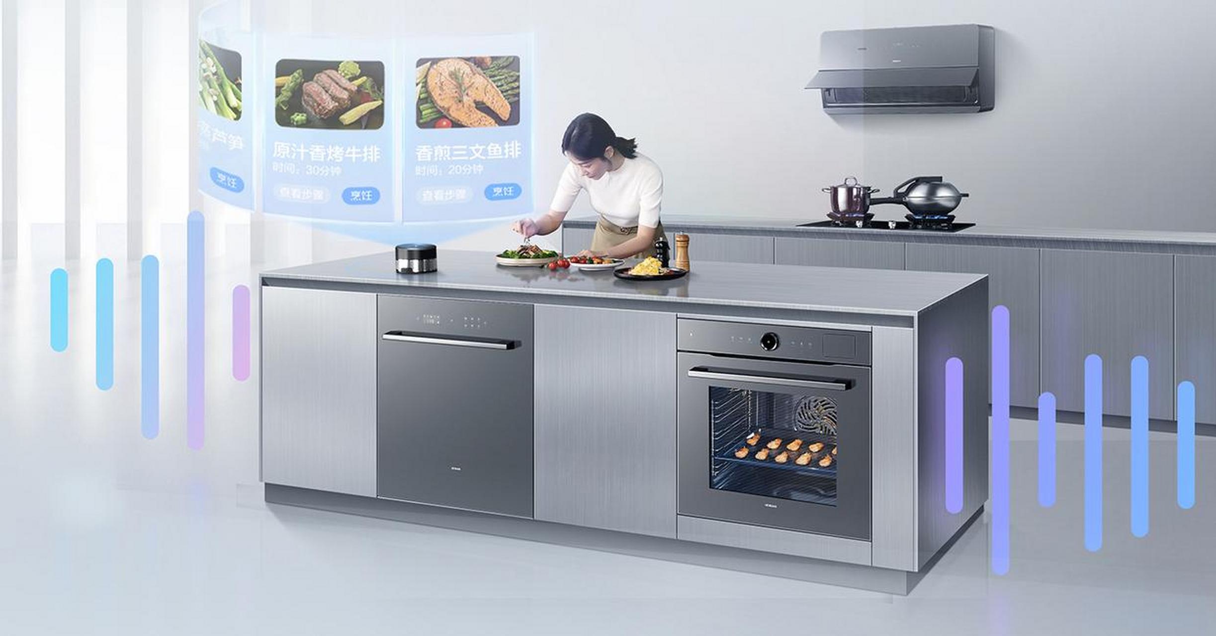 数字厨房创造者i7:让厨房变得更智能,更科技,更未来!