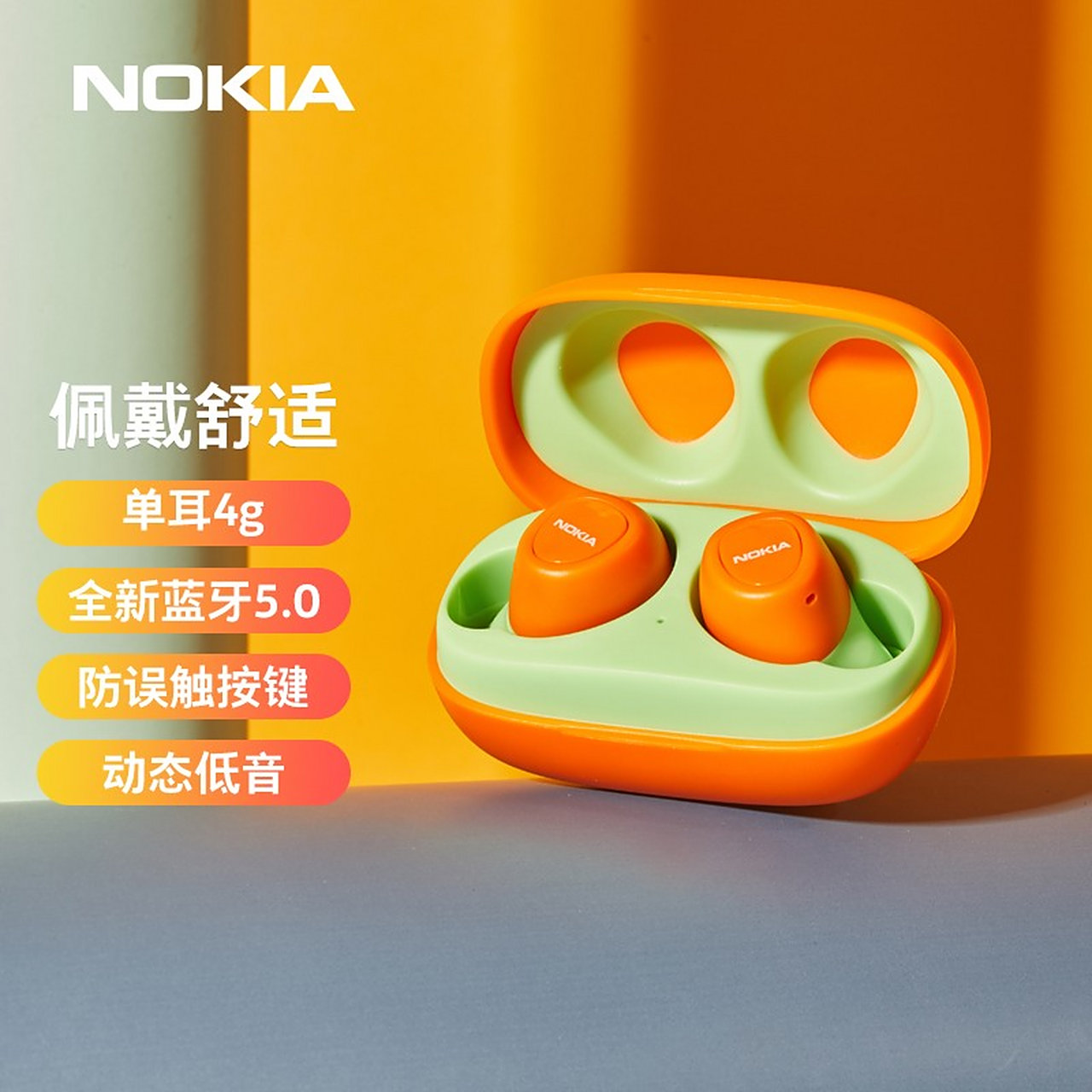 诺基亚(nokia) e3100真无线蓝牙耳机 入耳式双耳迷你隐形通话运动跑步