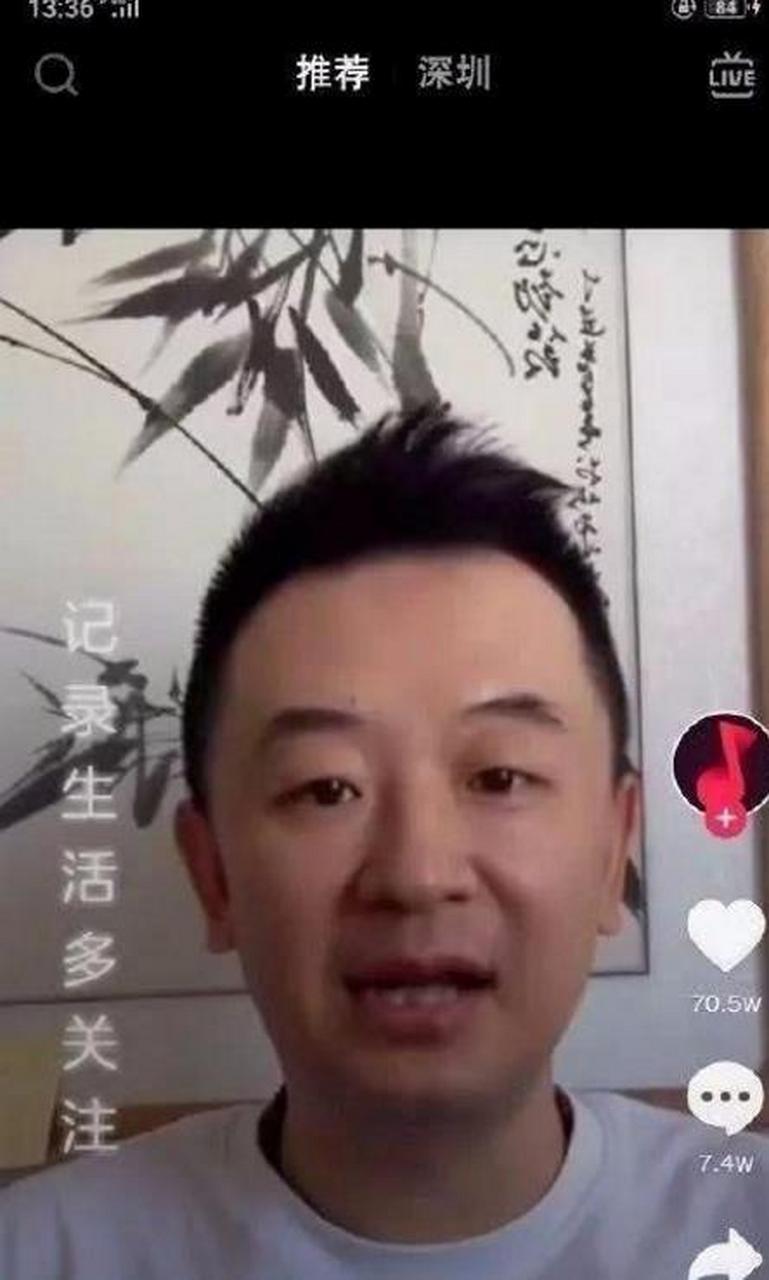 黄海波复出最新消息图片