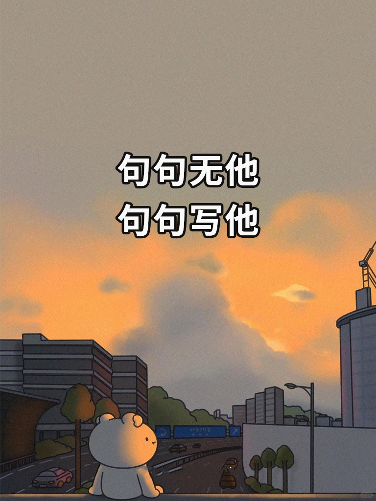 别无他愿什么意思