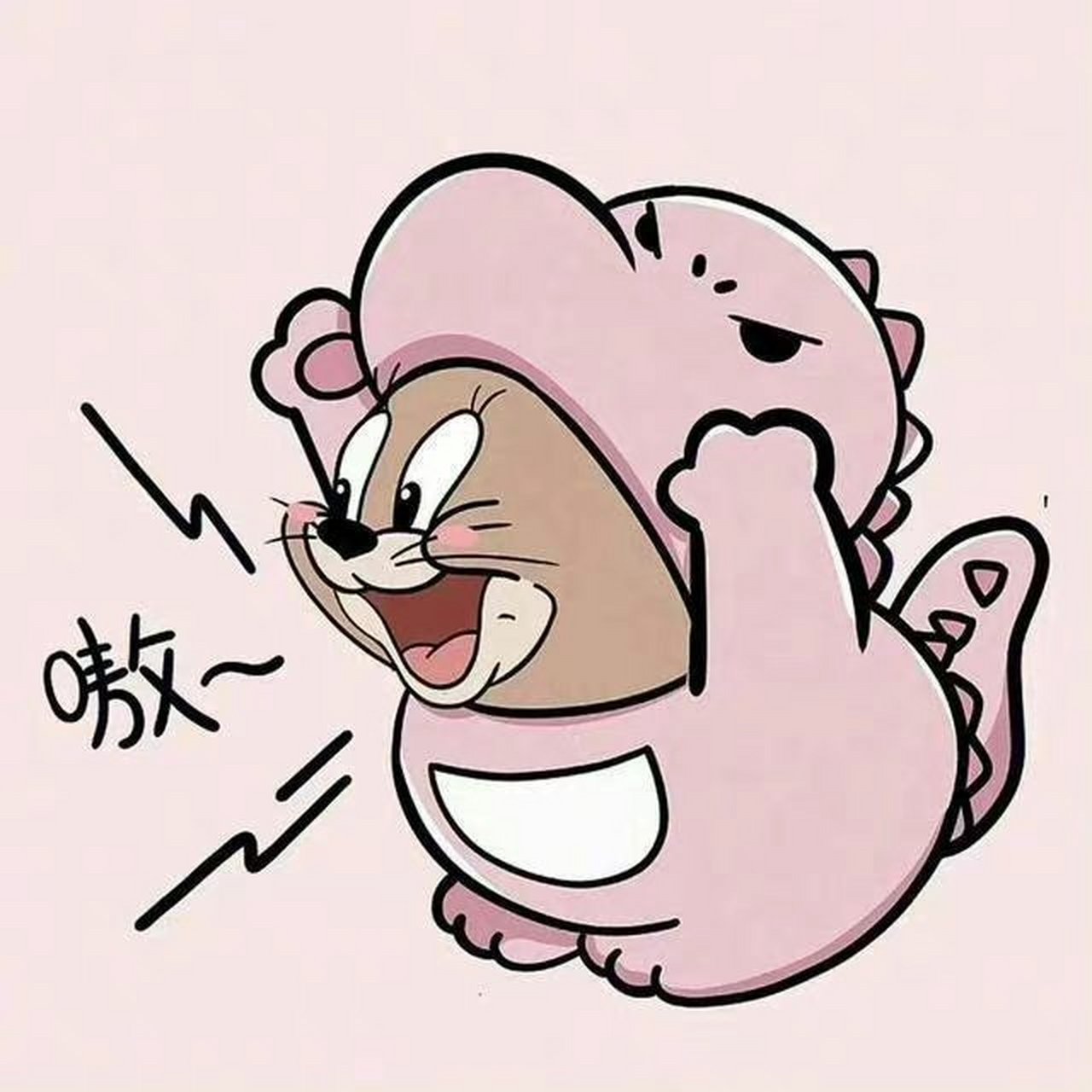 这组情头太可爱了,汤姆和杰瑞[期待]