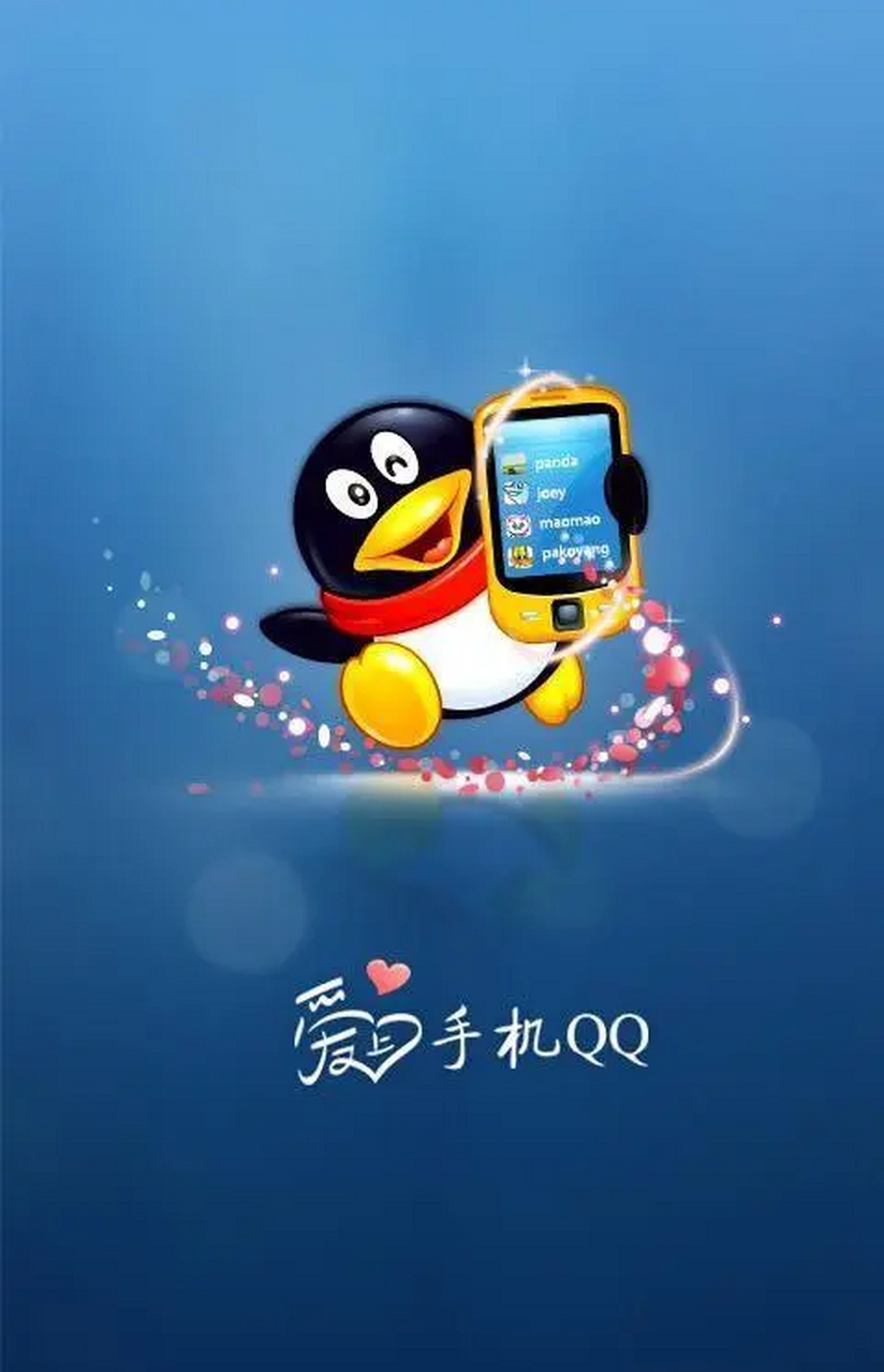 手机qq空间6.0.1=手机空间如何设置访问权限