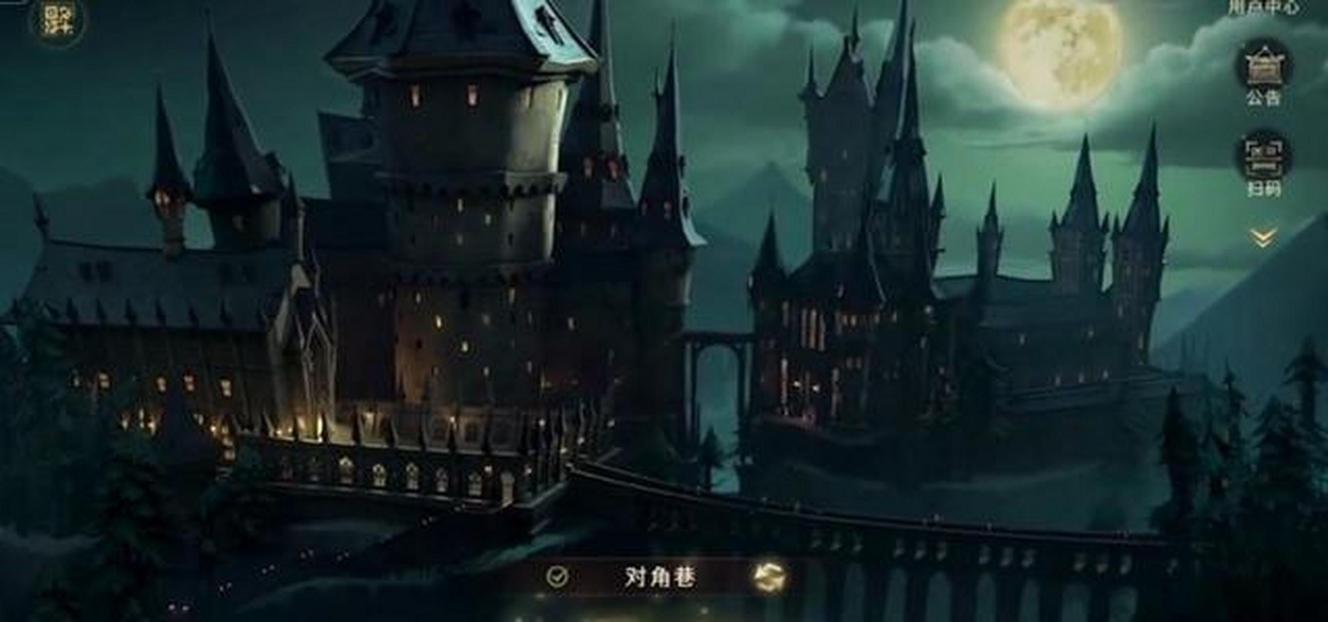 哈利波特手游:遇到格洛普打不赢?虎牙小若沐出奇招,用召唤破之