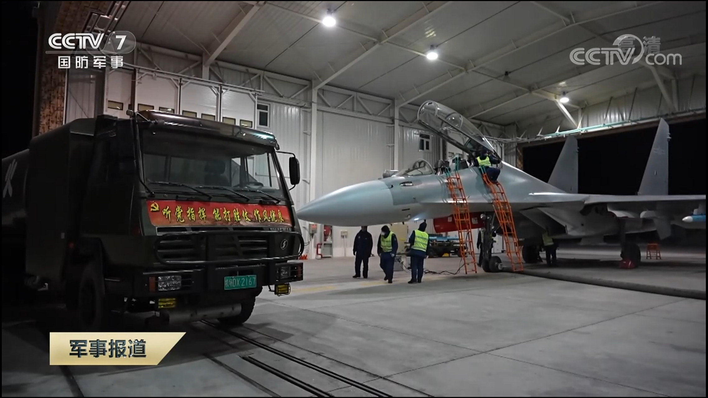 近几年我国空军新建的封闭式机库,为什么要建这种机库,因为可以能提高