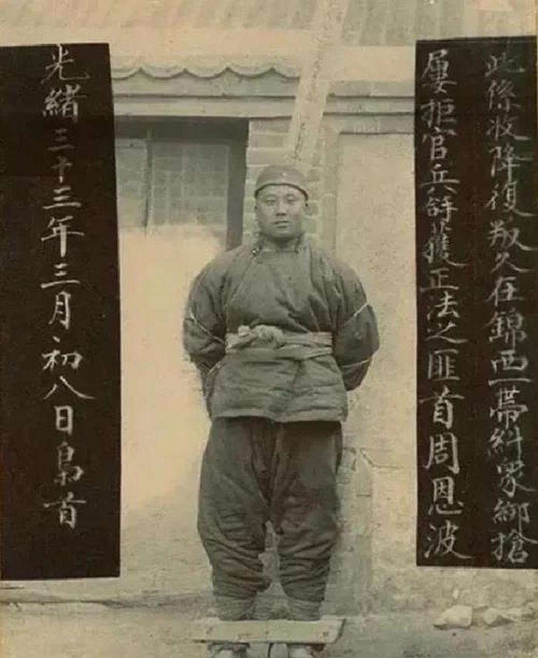 清朝末年,1907年,辽宁津西一带的盗贼土匪猖狂.