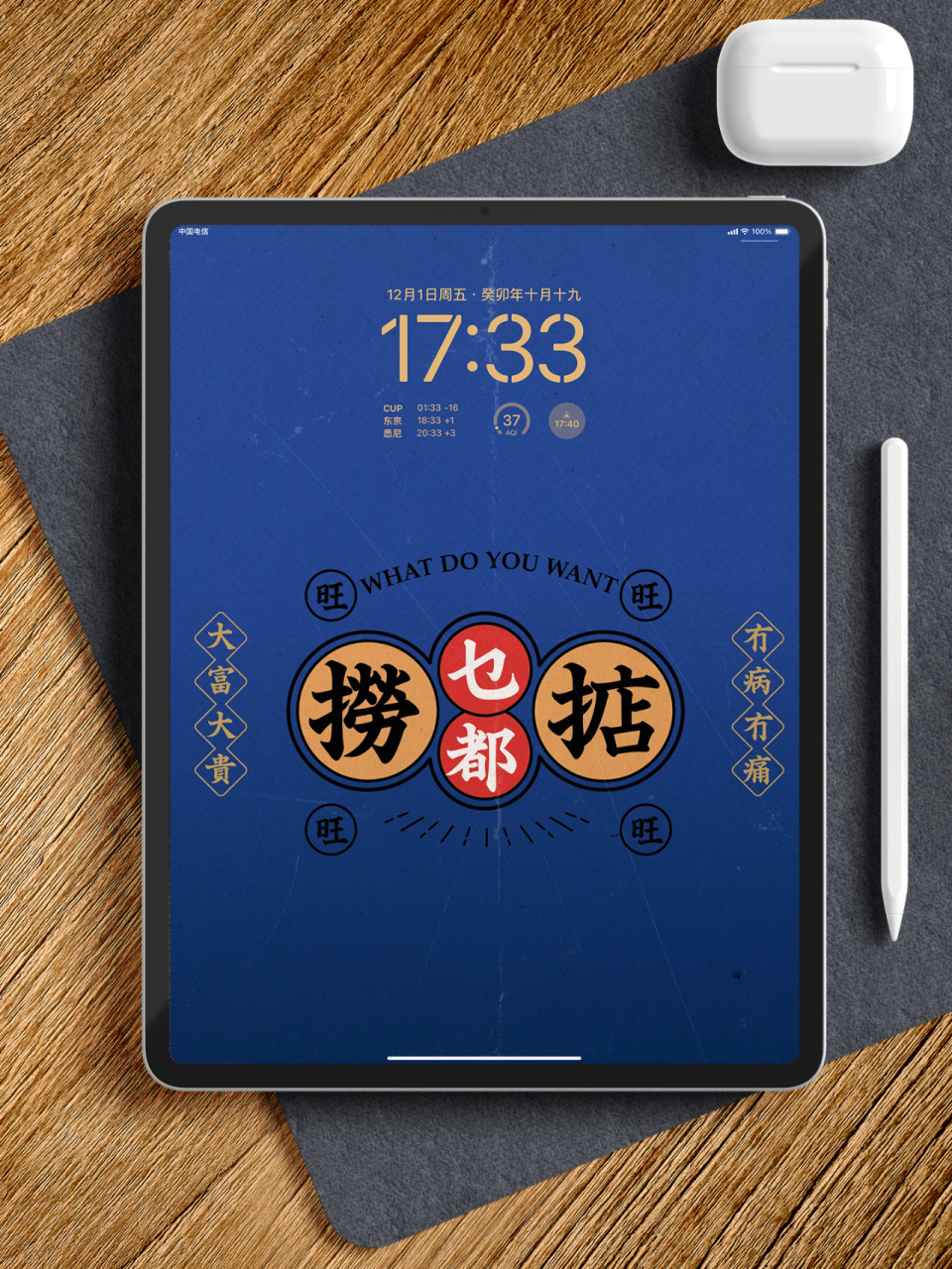 👍  粤语小知识:『捞乜都掂』,这个词语在粤语中形容一个人干什么都