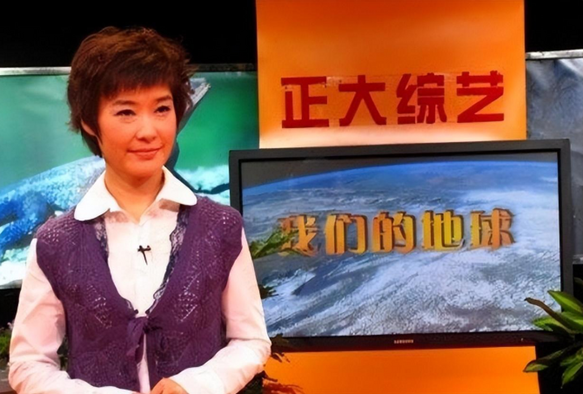 1994年,王雪纯被分入《正大综艺》.  她胆战心惊的主持节目,殊不知自