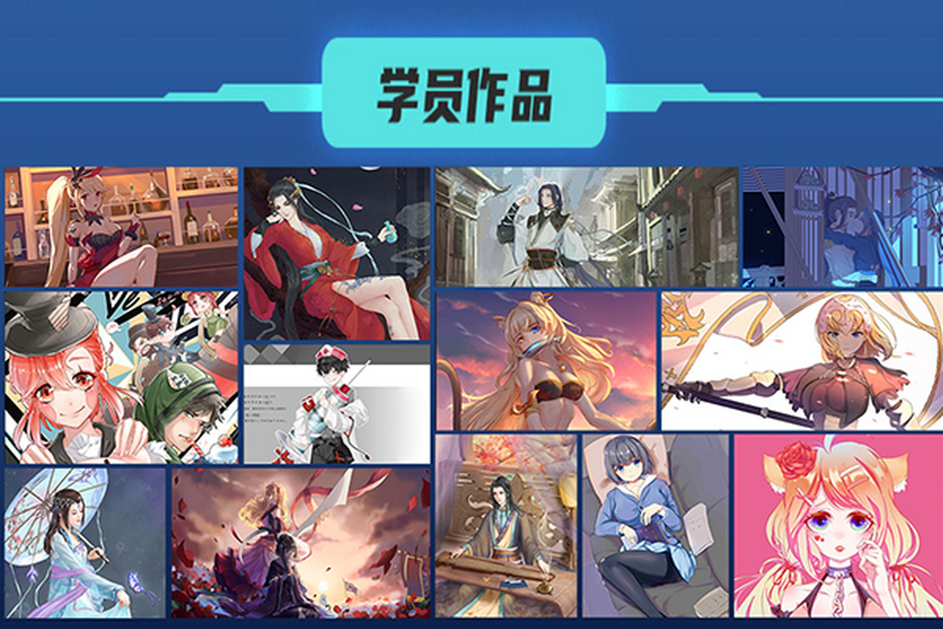 有哪些动漫插画培训班或动漫插画网课推荐?