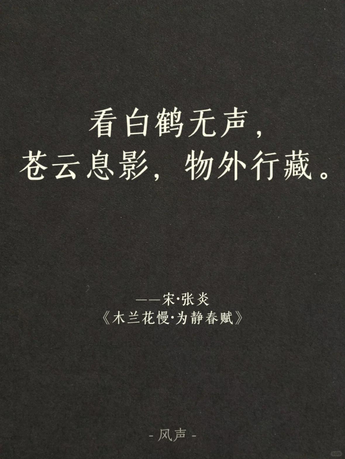 幽栖身懒动邃庭悄日偏长甚不隐山林不喧车马不断生香