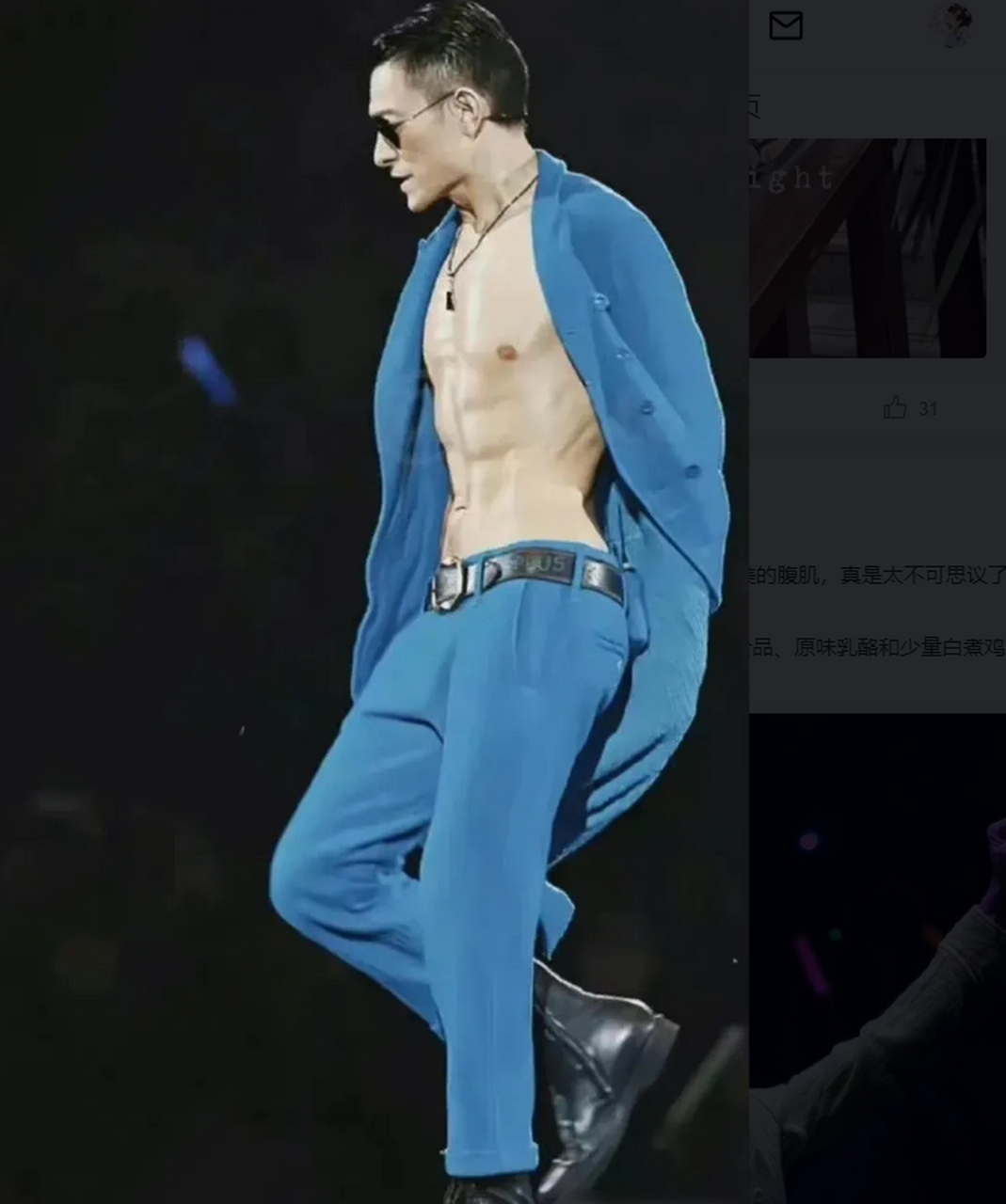 没想到61岁的刘德华竟然还有腹肌,而且还是非常完美的腹肌,真是太不可