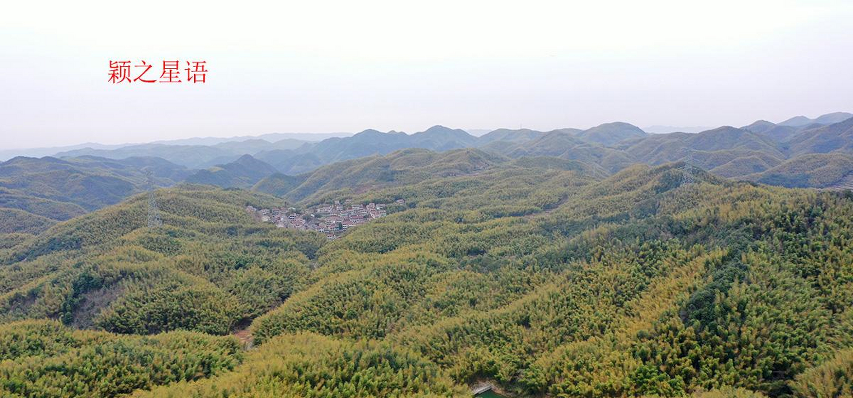 浙江省宁波市余姚市大岚镇,原名大阑,海拔较高,常常云雾缭绕,烟霭岚影