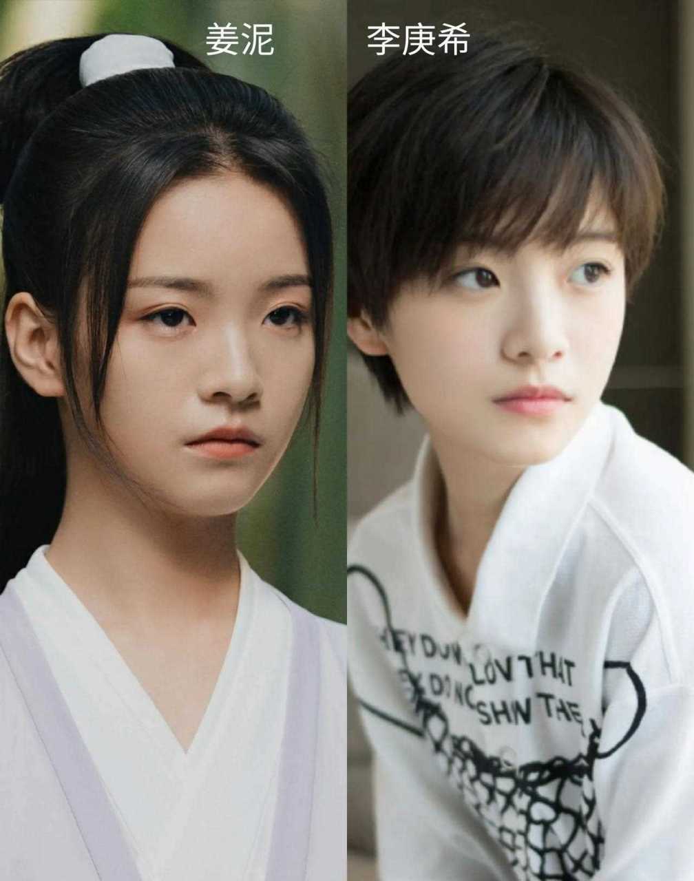 李庚希饰演的公主姜泥被吐槽得一塌糊涂,其实不全是妆容惹的祸,五官