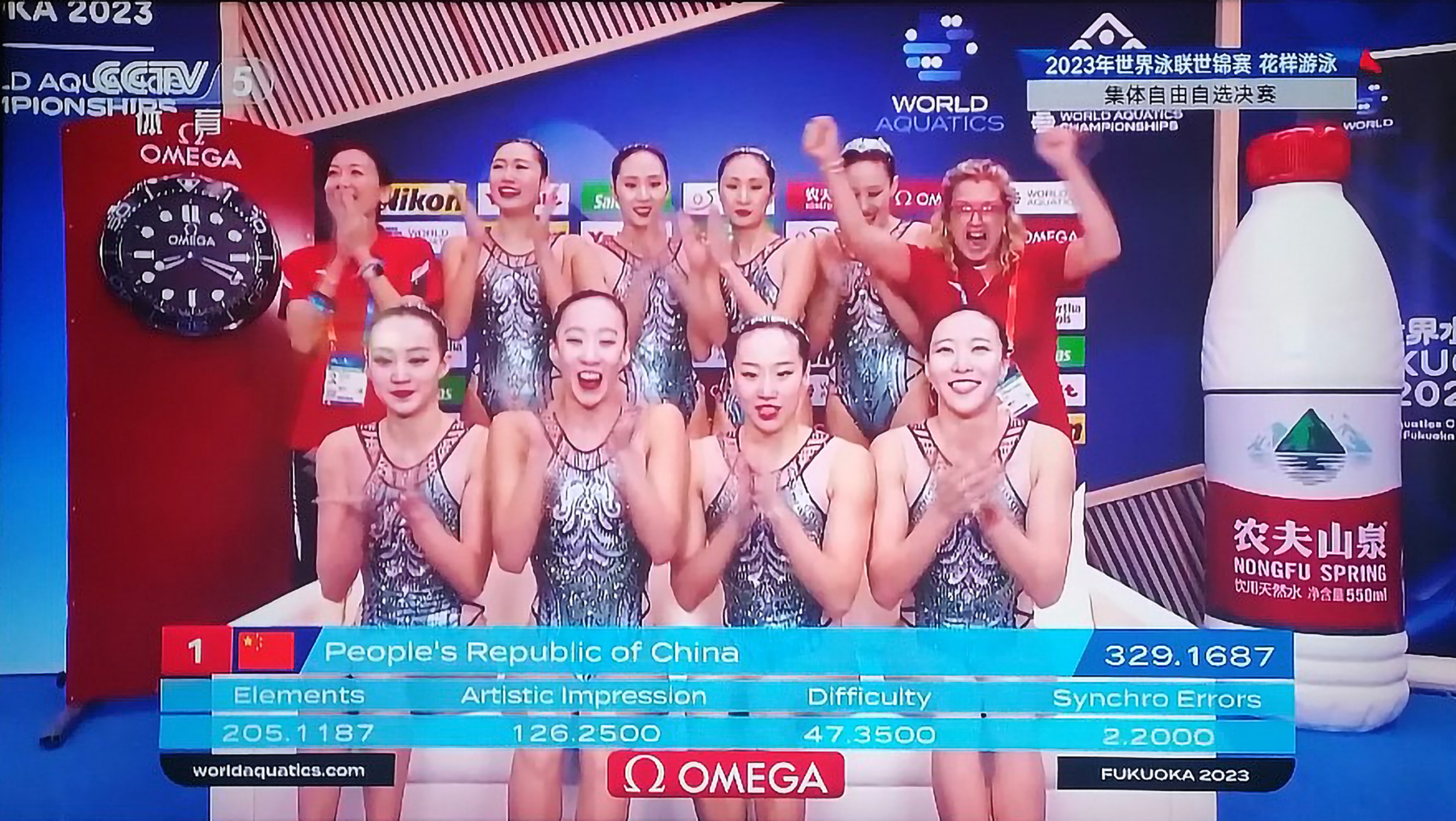 中国队获得了2023年世界泳联锦标赛花样游泳集体自由自选决赛冠军!