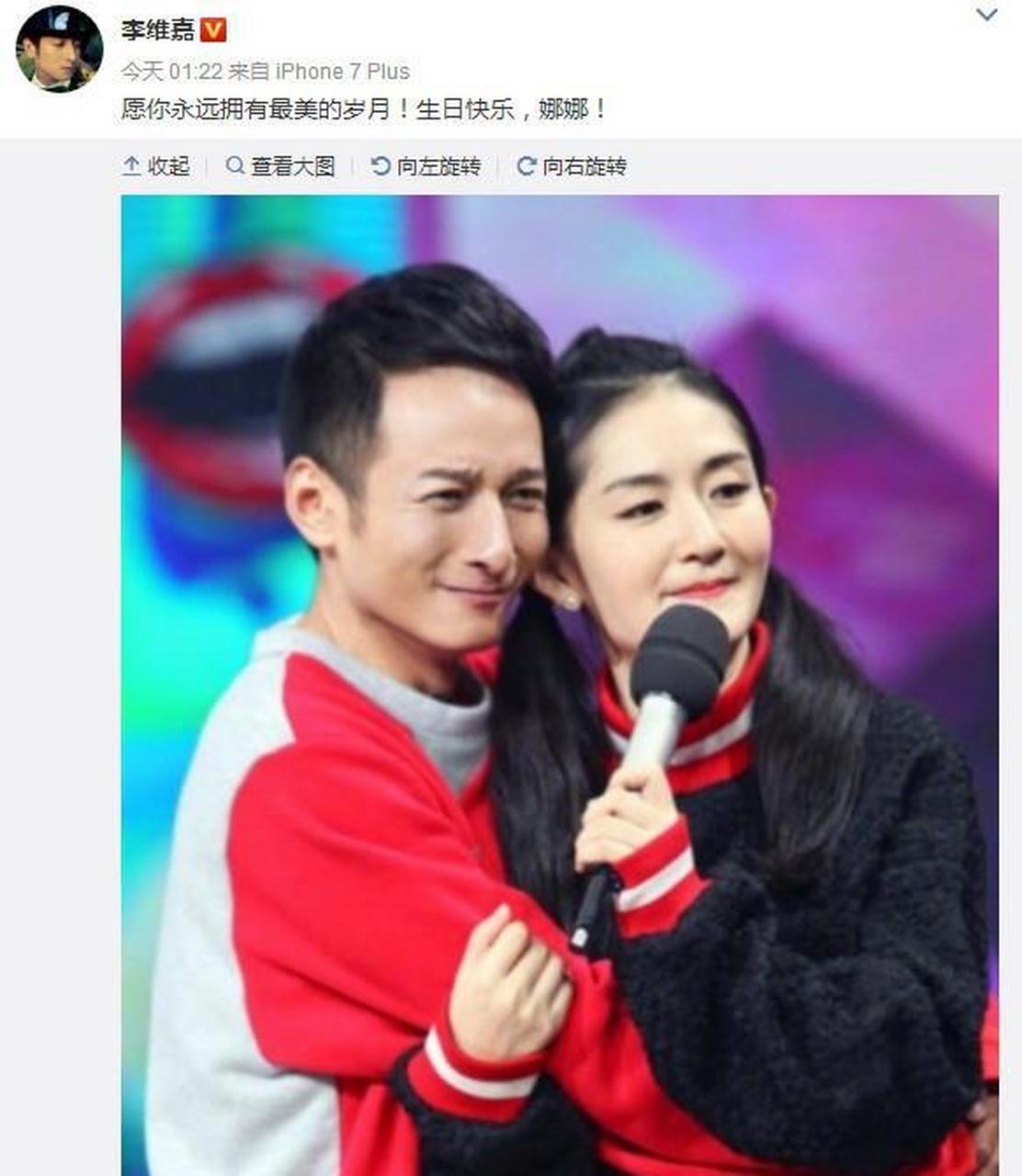谢娜过生日李维嘉微博晒合影送祝福