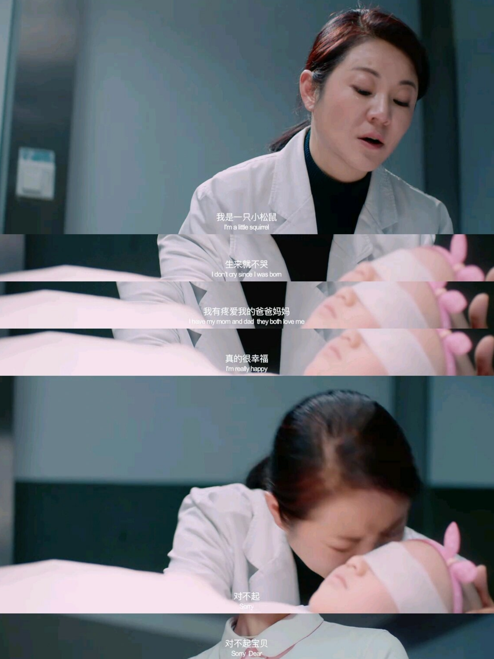 催泪天花板真实故事改编哭到窒息 剧名:《天堂的张望》 主演:杜奕衡