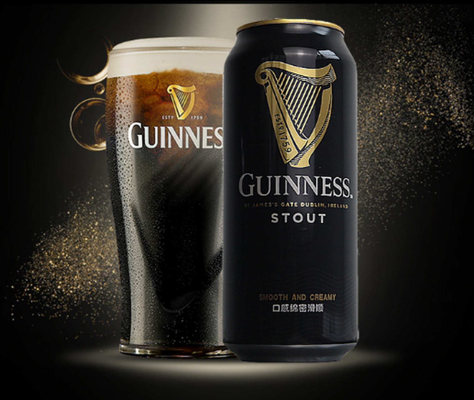 全球最好喝的啤酒 健力士黑啤 guinness健力士黑啤是一种产自亚瑟