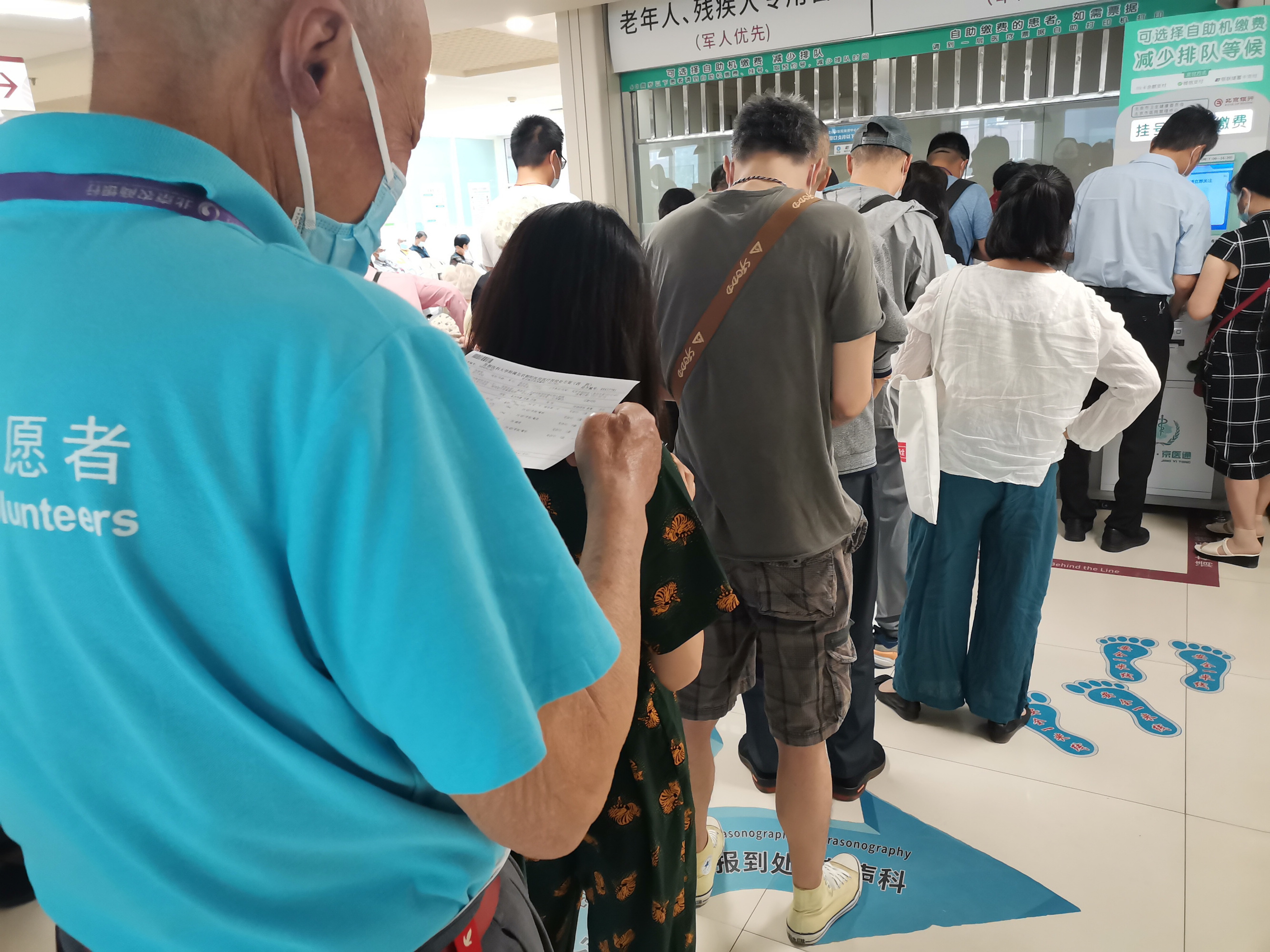 当天就能挂上号-当天挂号是不是当天用 