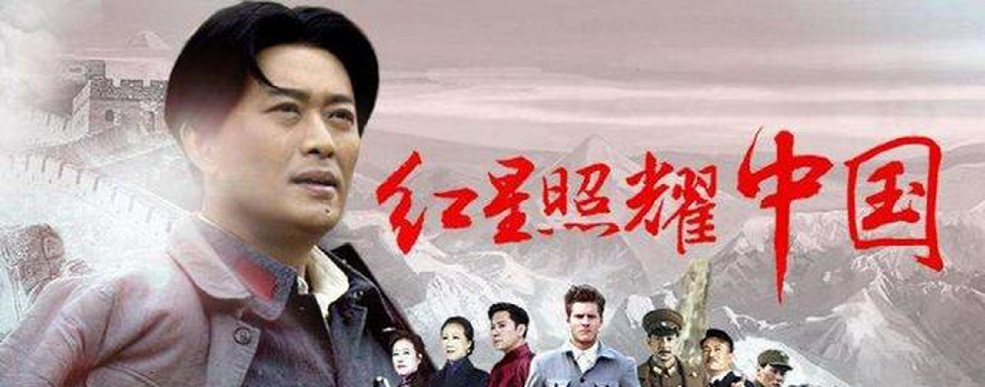 《红星照耀中国》的作者是美国记者埃德加·斯诺,斯诺是第一个到陕北