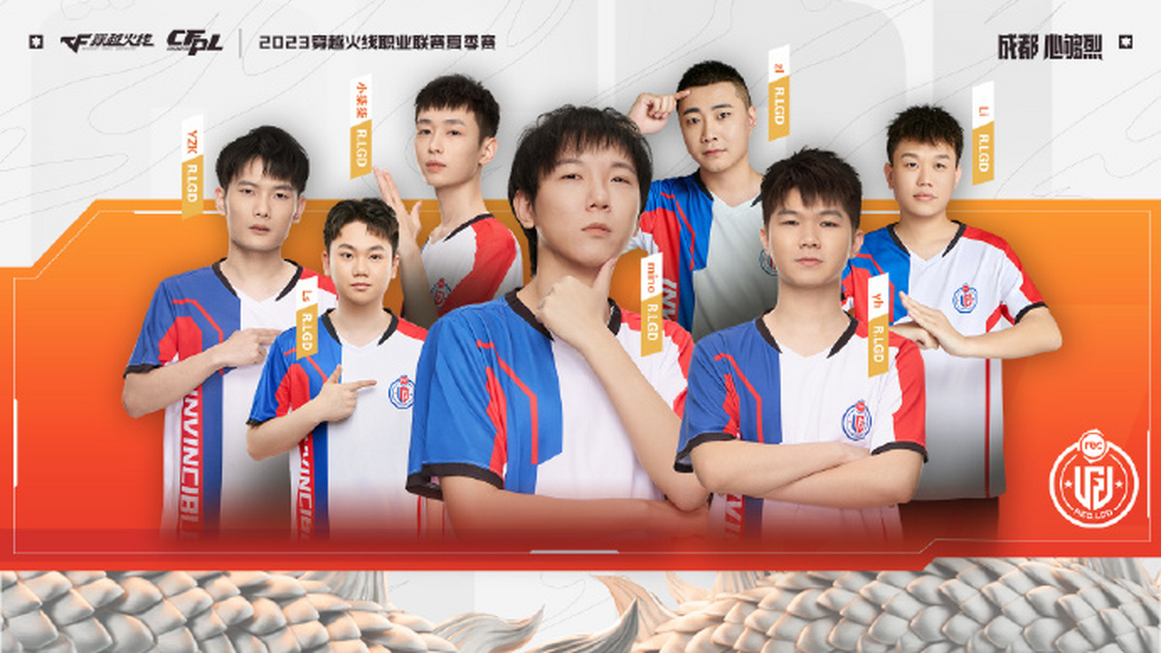 cfpls22# # 【季后赛战队巡礼】  7月13日,2023cfpl s22季后赛即将