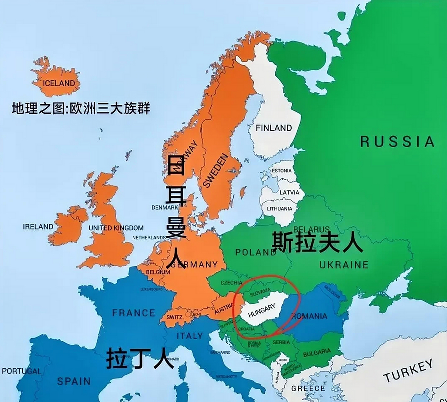 欧洲的三大族群——日耳曼人,拉丁人,斯拉夫人分布图 67