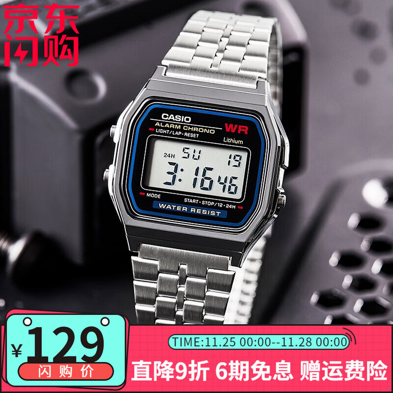 卡西欧(casio) 手表 陈小春同款 情侣表 金属小方块 运动防水多功能小