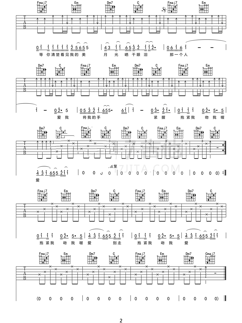 拥抱吉他谱-4个和弦特别适合初学者95	谱子自取宝宝们,弹的视频在另