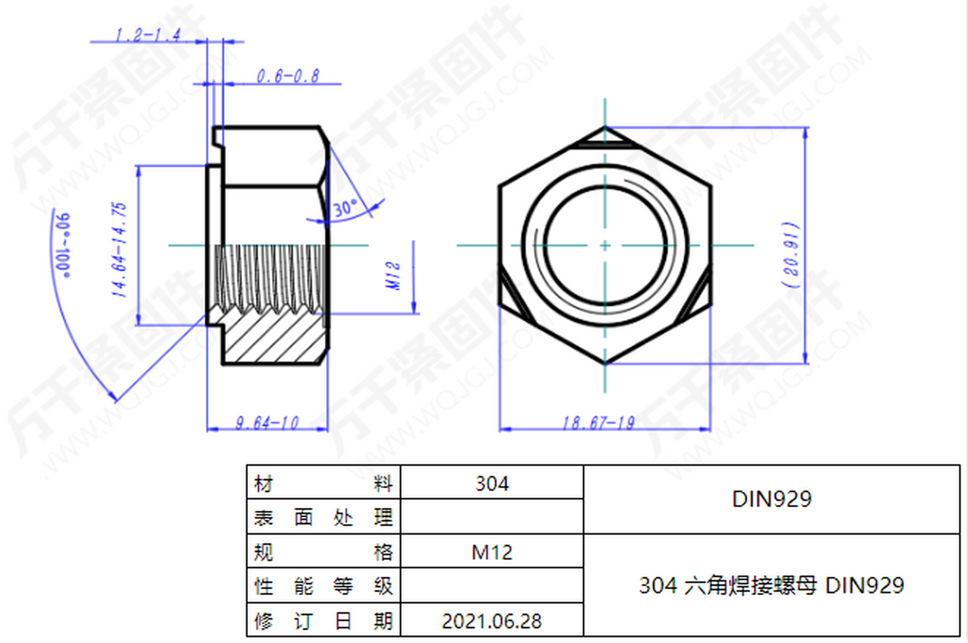 今日紧固件设计图分享:强度大用途广,不能拆卸的六角焊接螺母,德标din