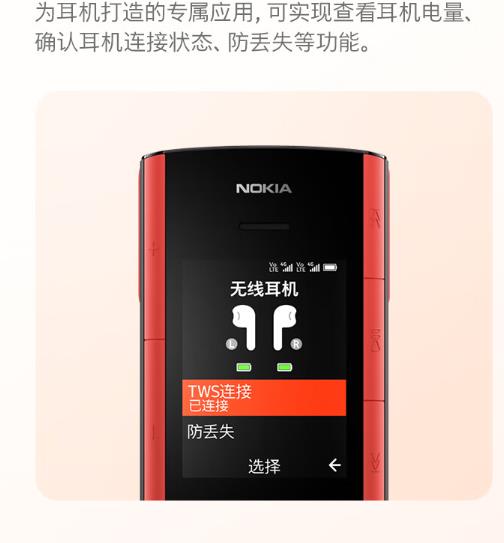 诺基亚通话界面怎么设置的手机号码 诺基亚通话界面怎么设置的手机号码