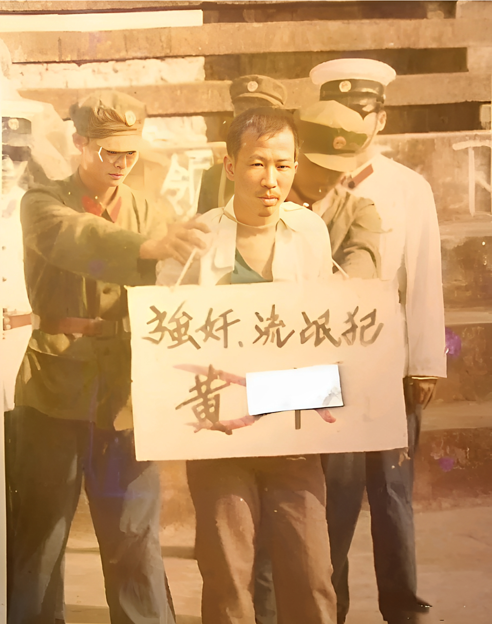 1983年公审现场,被判死刑的黄某在画面中面无表情.