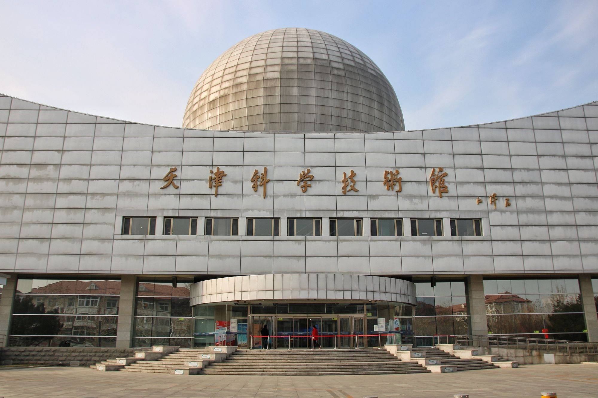 这个科技馆分上下两层,设有九大展区,包括300多件套展品