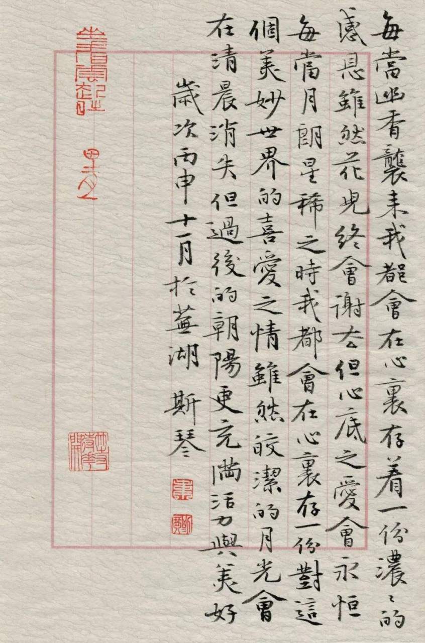 每日打卡# 韦斯琴是当代著名的女性书法家,其书法作品曾获"第二届