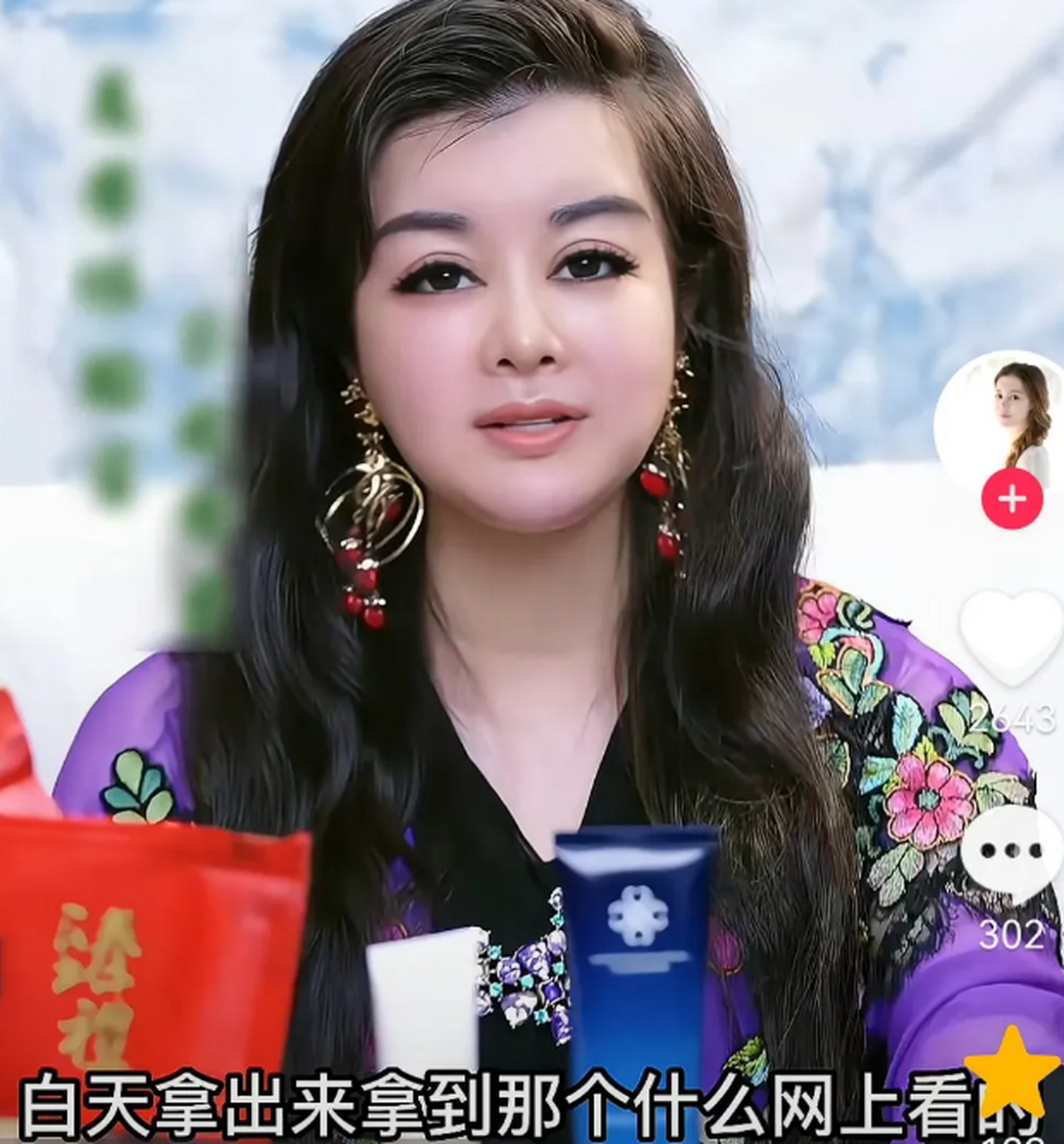 虞美人于文红谈张继科与景甜,三观真的太正了!