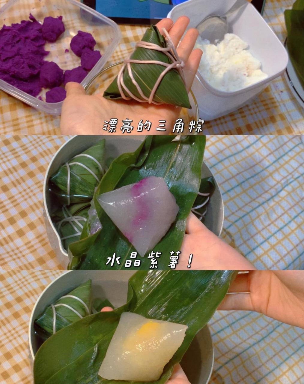 我在宿舍包粽子[照相机]q弹晶莹剔透的水晶西米粽||| 快到啦[微风]我