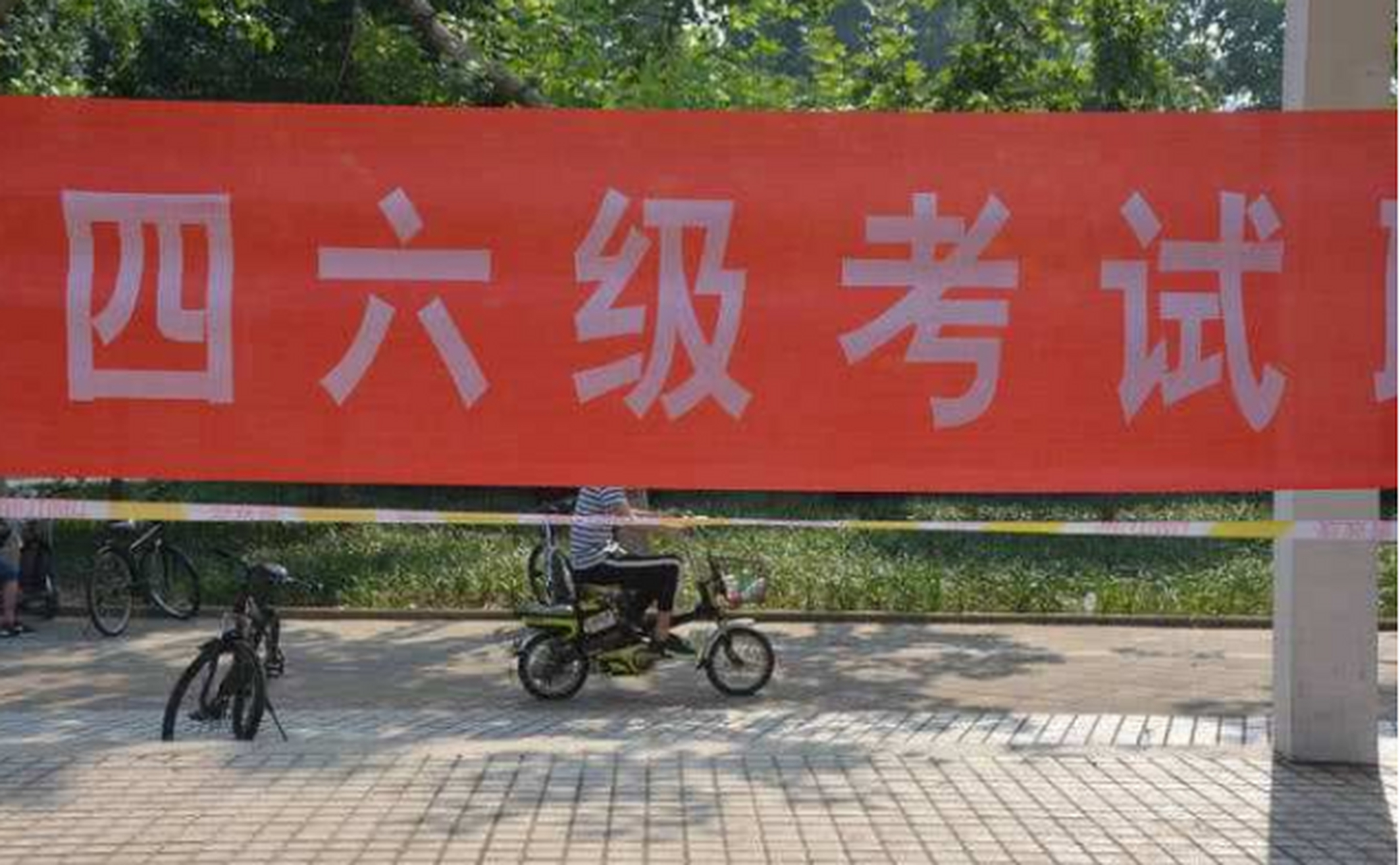 可以去找外校地代报名,但是需要交钱摘要大学英语四级考试学校不给