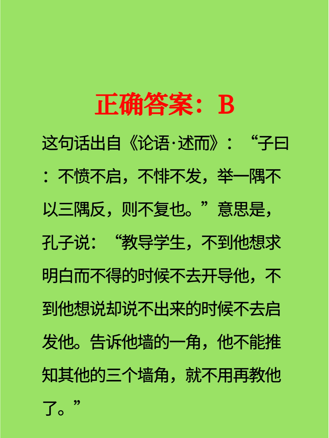 《列子·汤问》中记载伯牙琴弹到描写高山的曲调时在旁听琴的子期