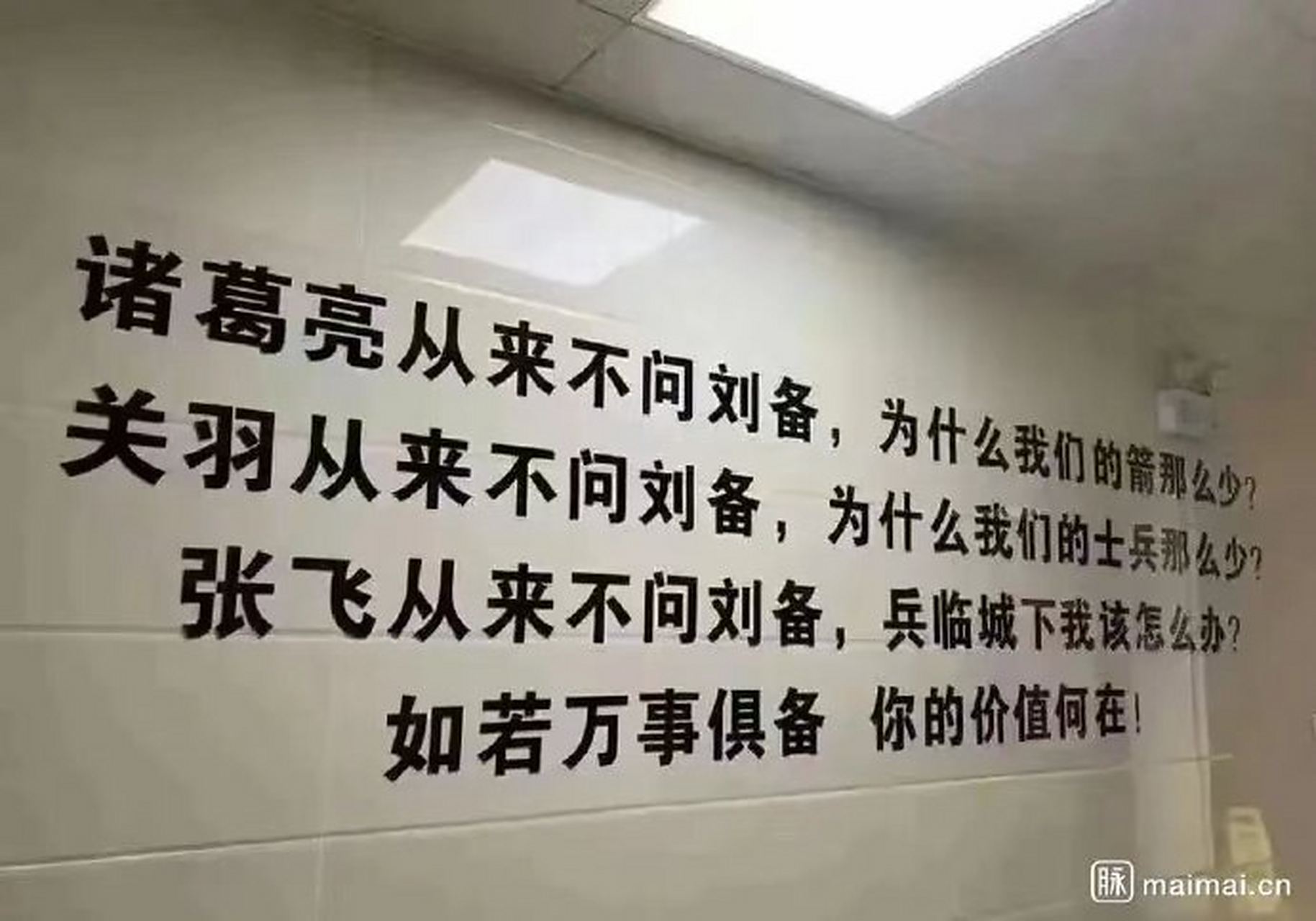关羽从来不问刘备,为什么我们的士兵那么少?
