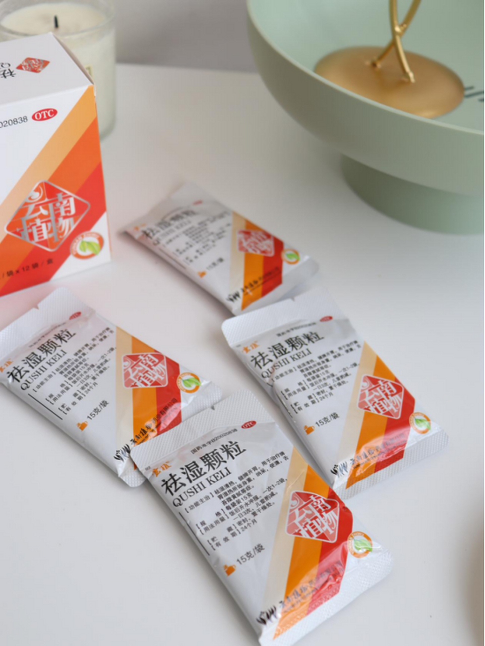 云植祛湿颗粒好喝吗 我感觉湿气重的时候也会喝这个颗粒,它是分袋包装