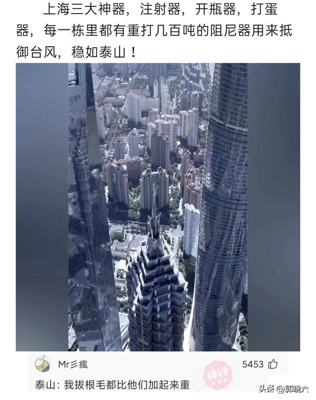 上海的三大神器!